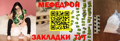 ешки Ливны
