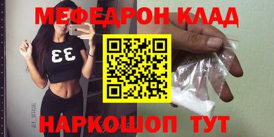 прущая мука Лесосибирск