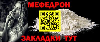ешки Ливны