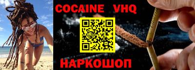 ешки Ливны
