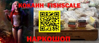 кокаин Ликино-Дулёво