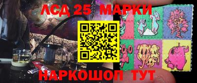ешки Ливны