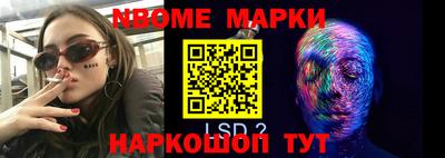 ешки Ливны