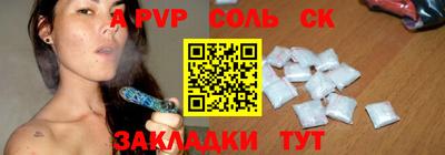 прущая мука Лесосибирск