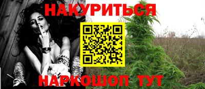 ешки Ливны