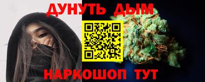 кокаин Ликино-Дулёво
