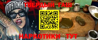 прущая мука Лесосибирск