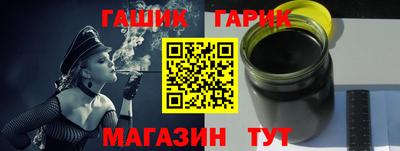 ешки Ливны