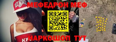 ешки Ливны