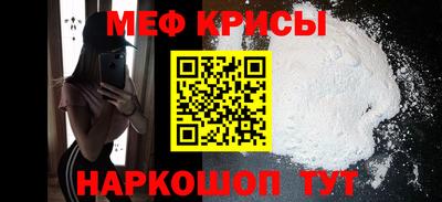 прущая мука Лесосибирск