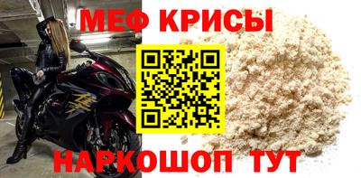 прущая мука Лесосибирск