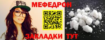 прущая мука Лесосибирск