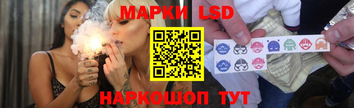 ЛСД экстази кислота  ЛСД экстази  Вход с VPN  Сызрань  Лсд 25 экстази кислота 