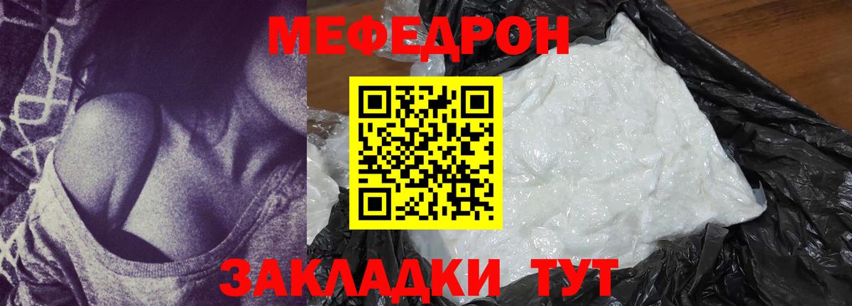 ОМГ ОМГ tor  Вход с VPN  купить наркотики сайты  Меф VHQ  Сызрань  Меф  МЕФ мяу мяу 