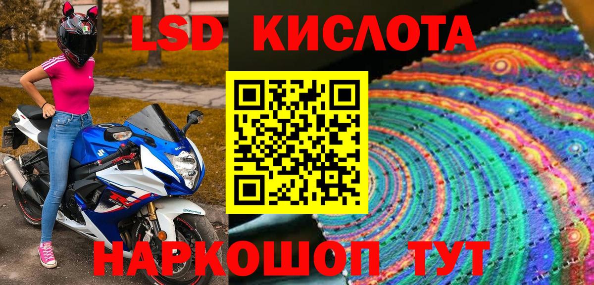 Марки NBOMe 1,5мг  Вход с VPN  Сызрань 