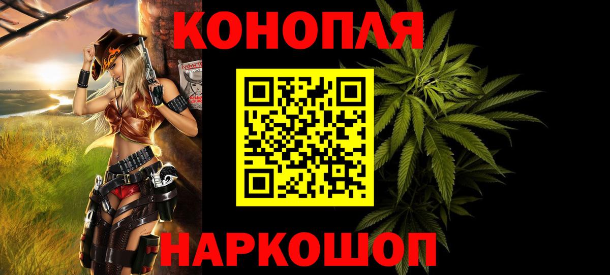 Каннабис White Widow Сызрань